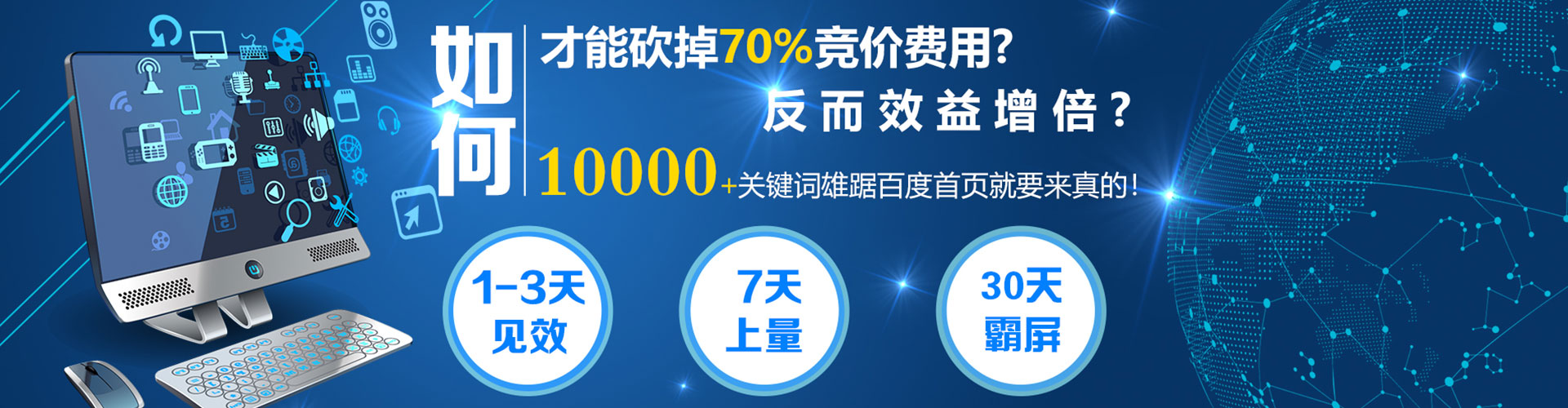台北信息流代运营