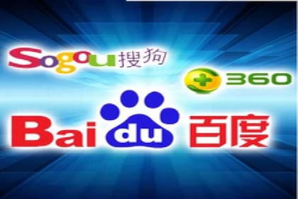 百度竞价代运营公司：如何选择合适的投放平台